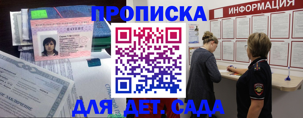временная регистрация госуслуги в Белёве
